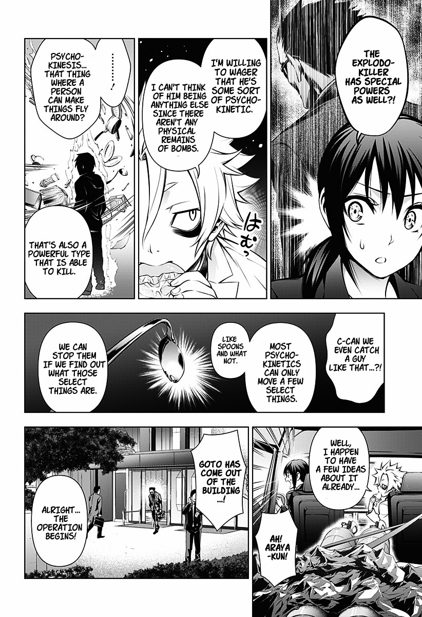 Gazer Chapter 0 page 22 - Chapter 0 : Oneshot
