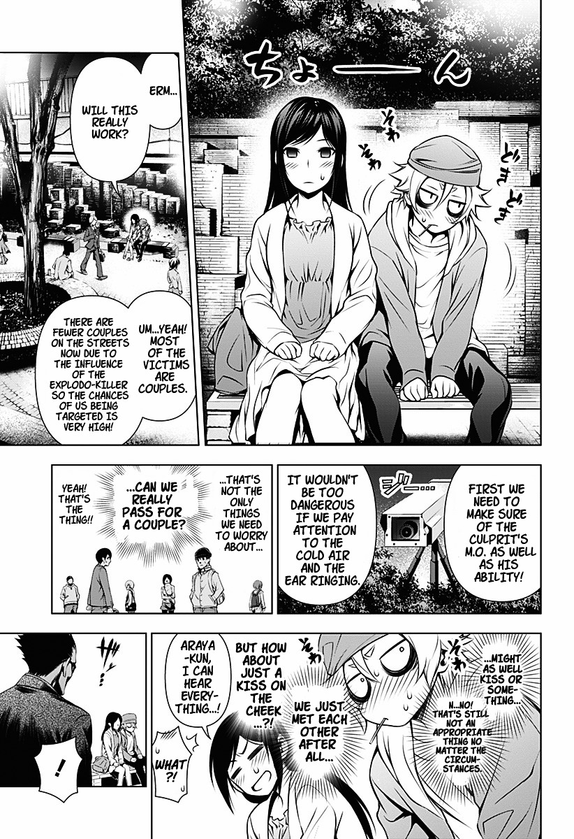 Gazer Chapter 0 page 23 - Chapter 0 : Oneshot