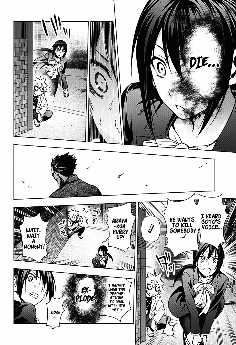 Gazer Chapter 0 page 26 - Chapter 0 : Oneshot