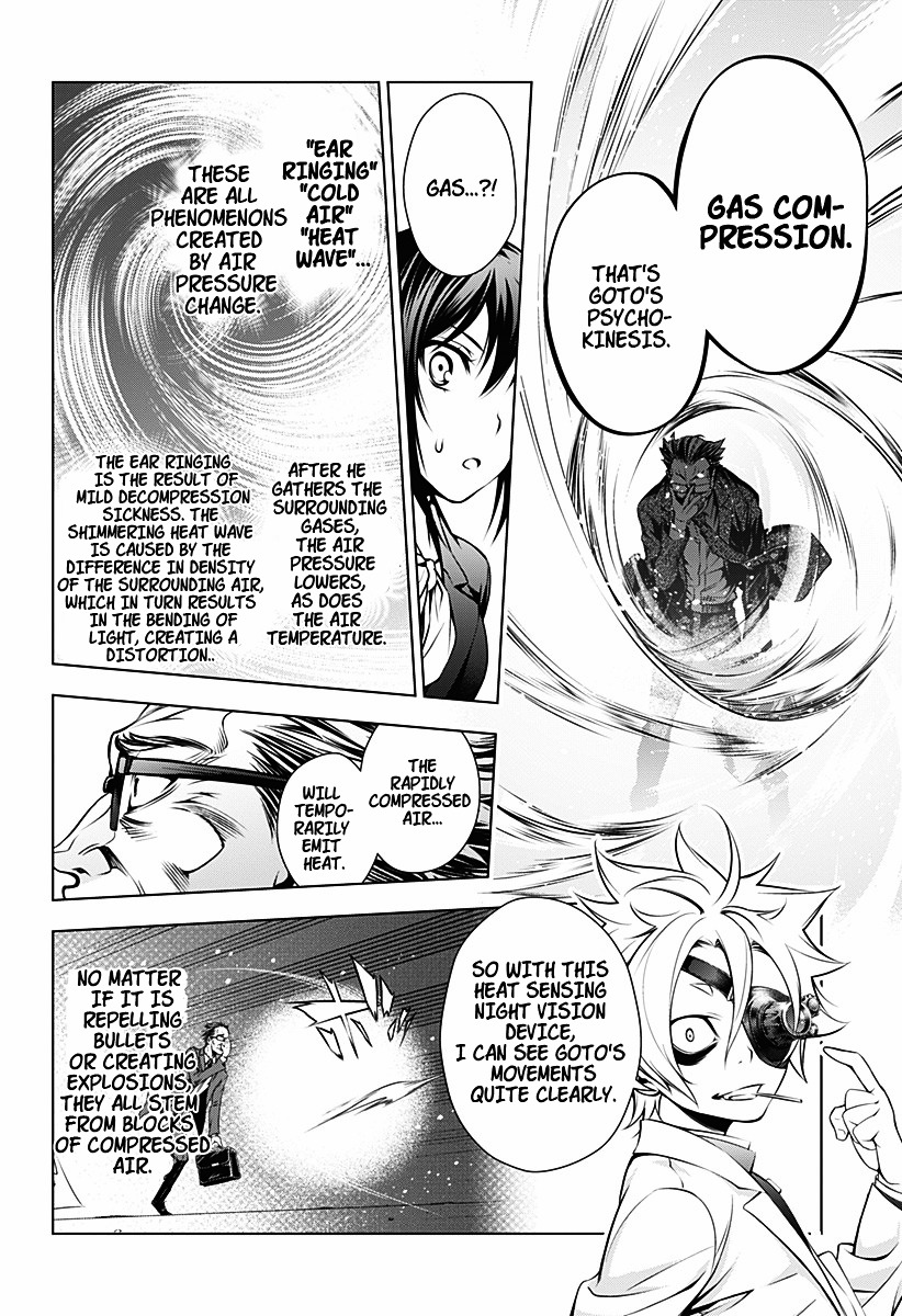 Gazer Chapter 0 page 38 - Chapter 0 : Oneshot
