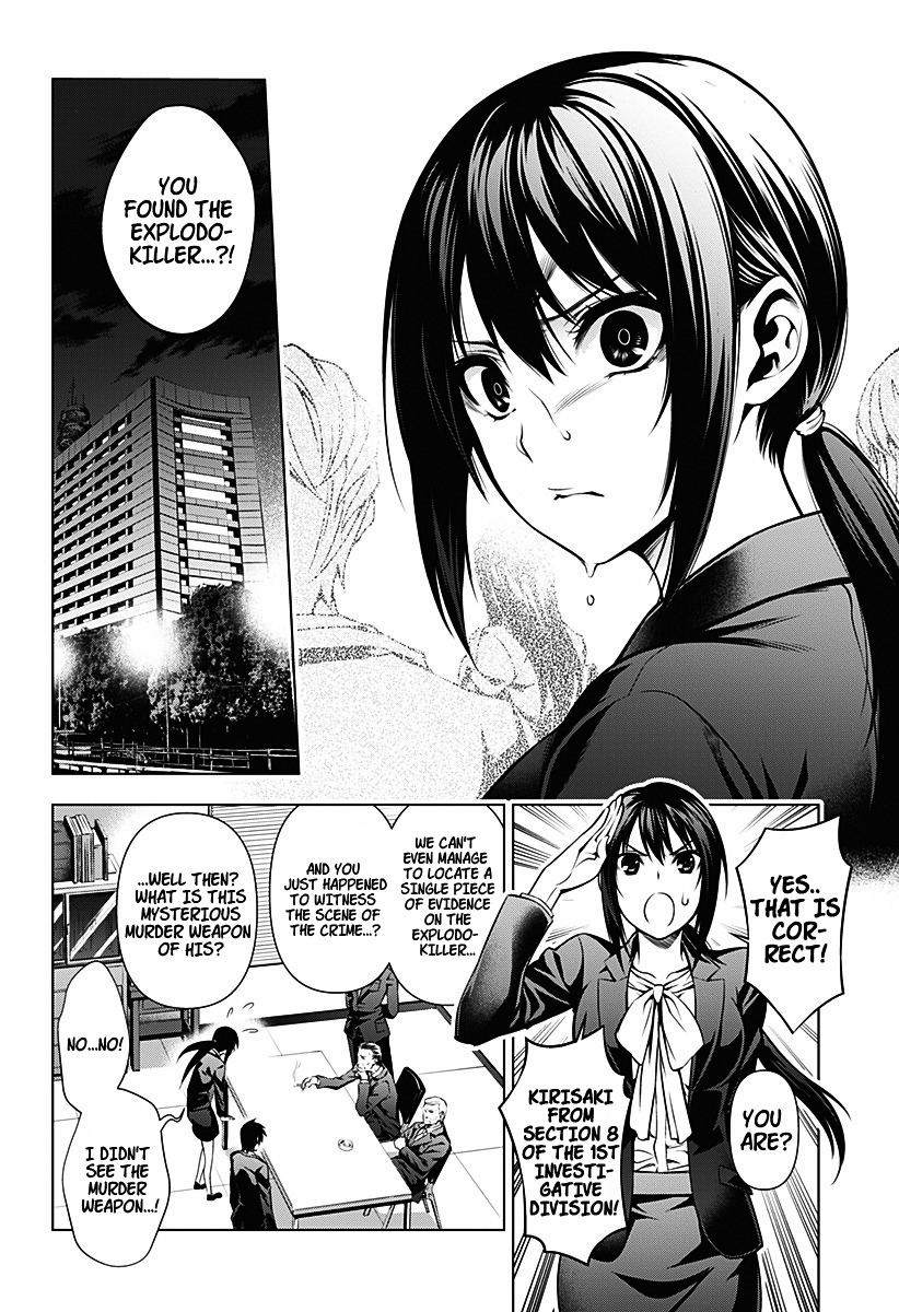 Gazer Chapter 0 page 4 - Chapter 0 : Oneshot