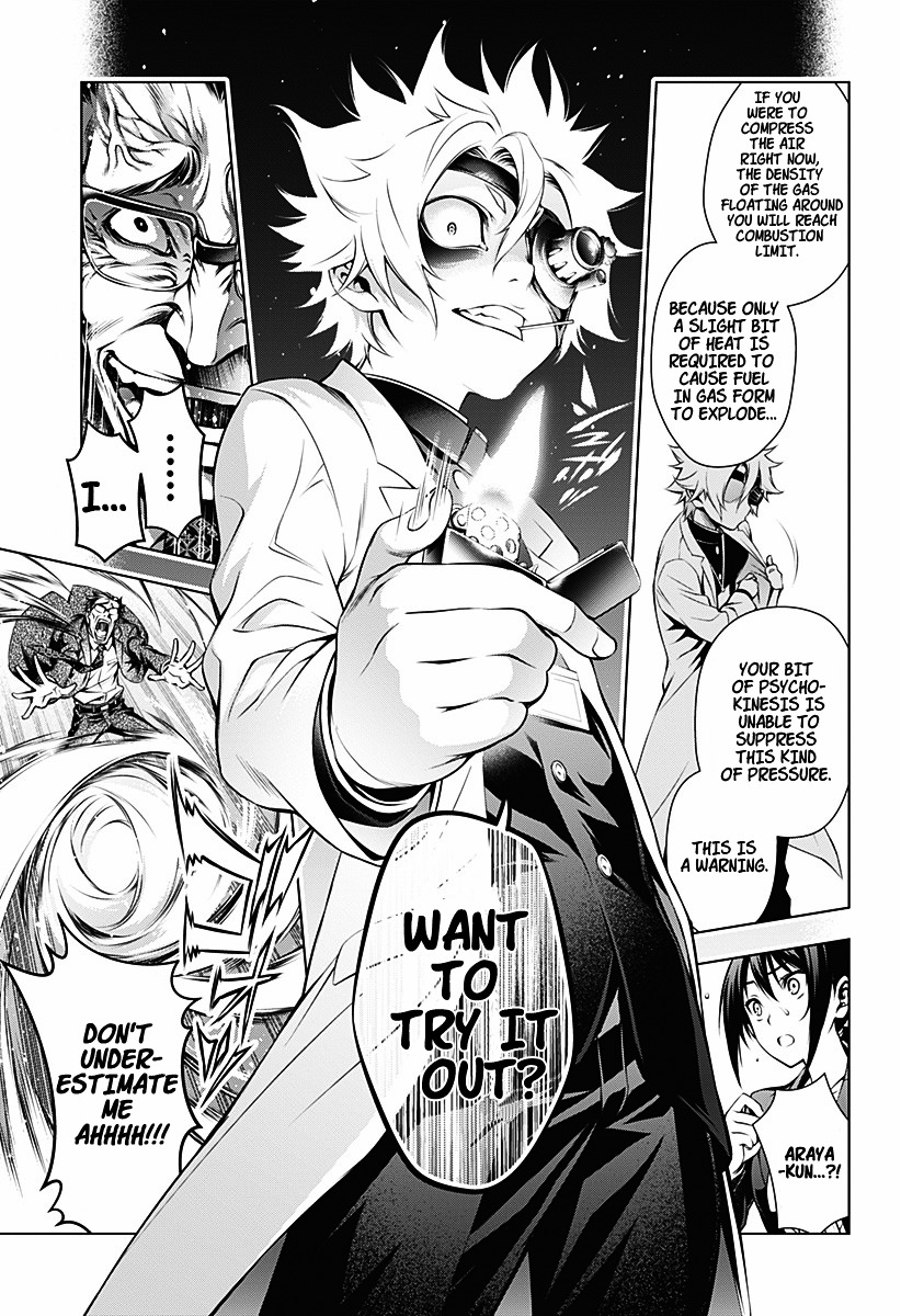 Gazer Chapter 0 page 41 - Chapter 0 : Oneshot