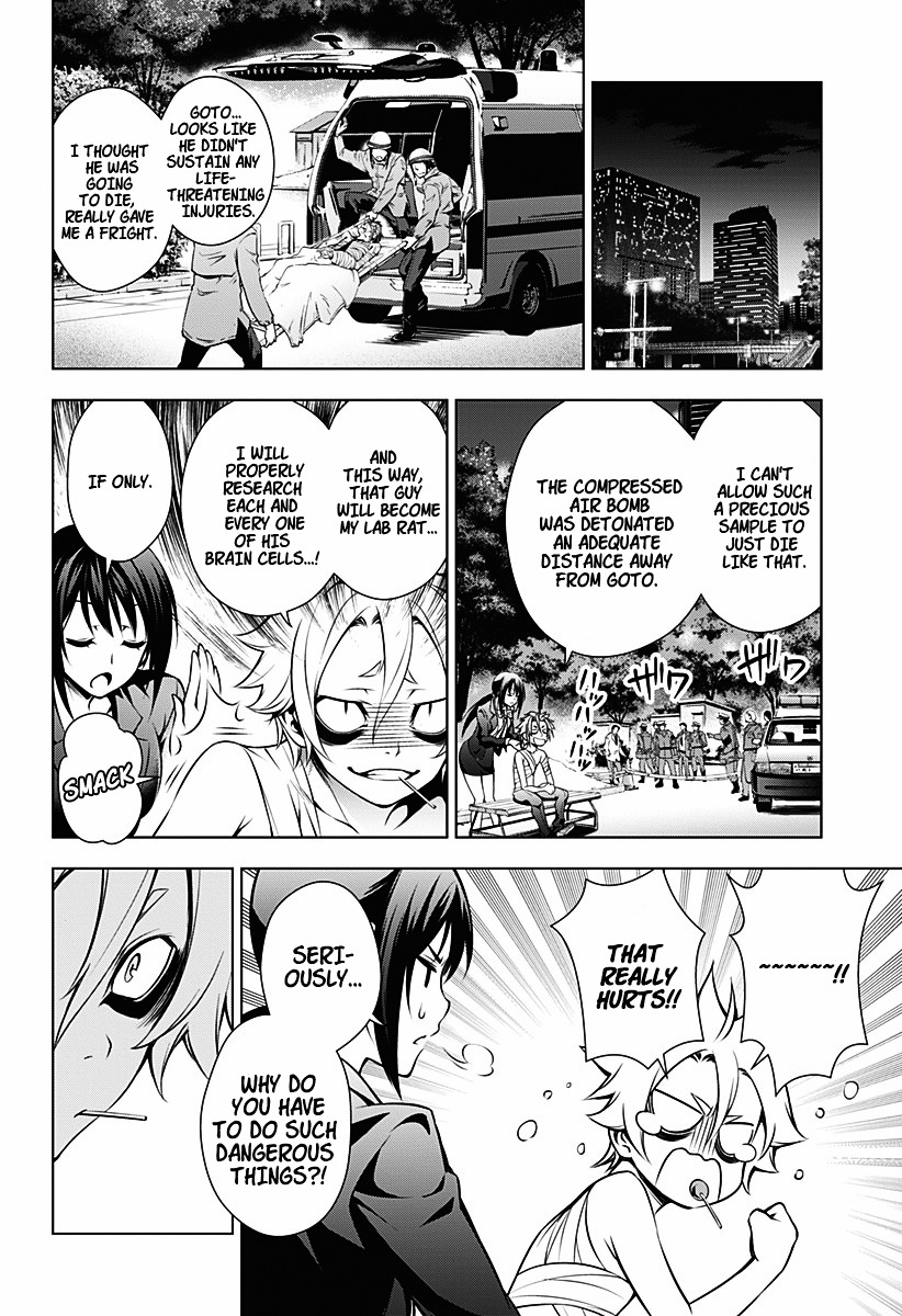 Gazer Chapter 0 page 43 - Chapter 0 : Oneshot