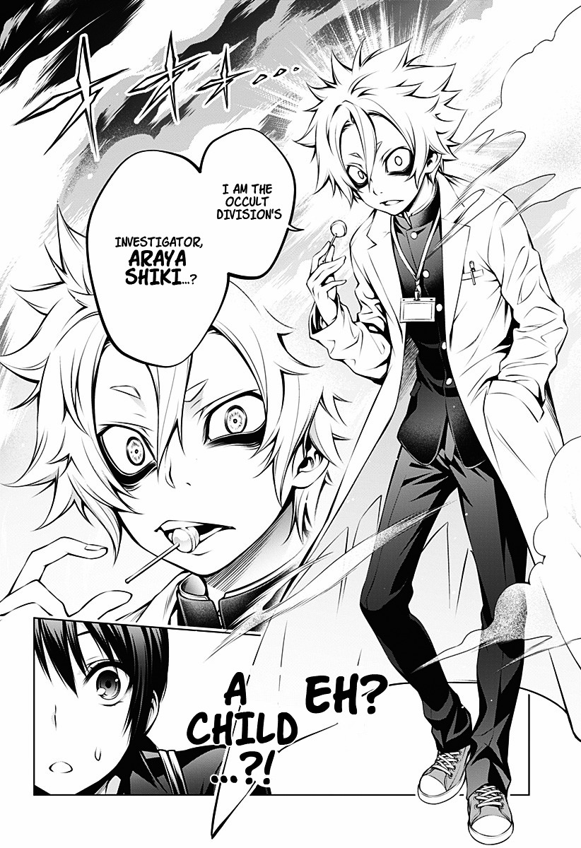 Gazer Chapter 0 page 8 - Chapter 0 : Oneshot