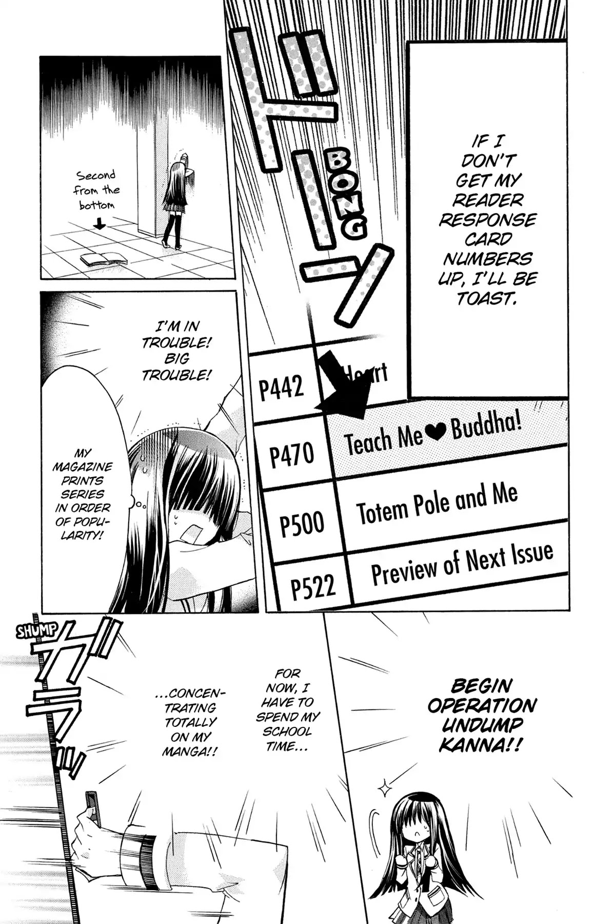 GDGD-DOGS Chapter 1 page 5 - Chapter 1: Vol.1 #1