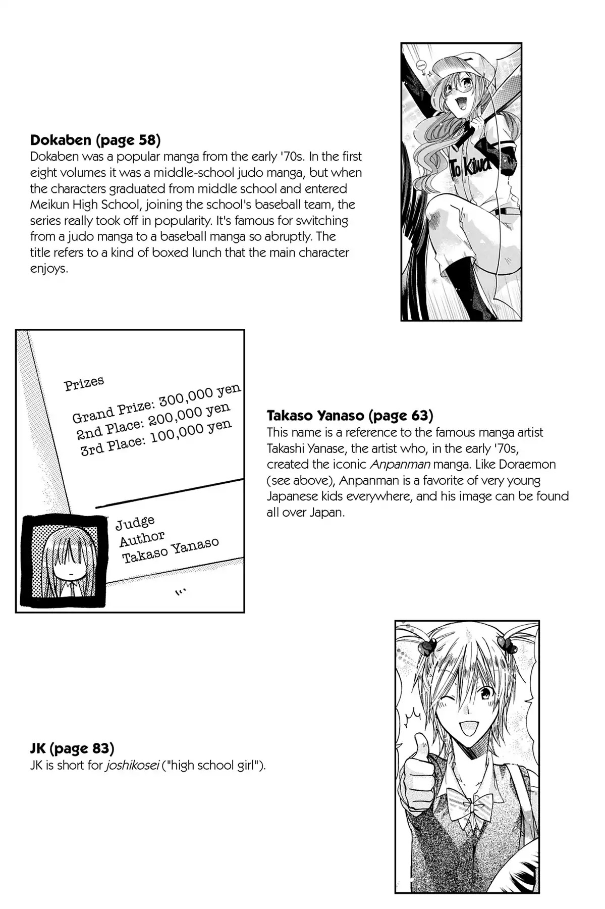 GDGD-DOGS Chapter 26.5 page 16 - Vol.2 Teach Me ♡ Buddha!