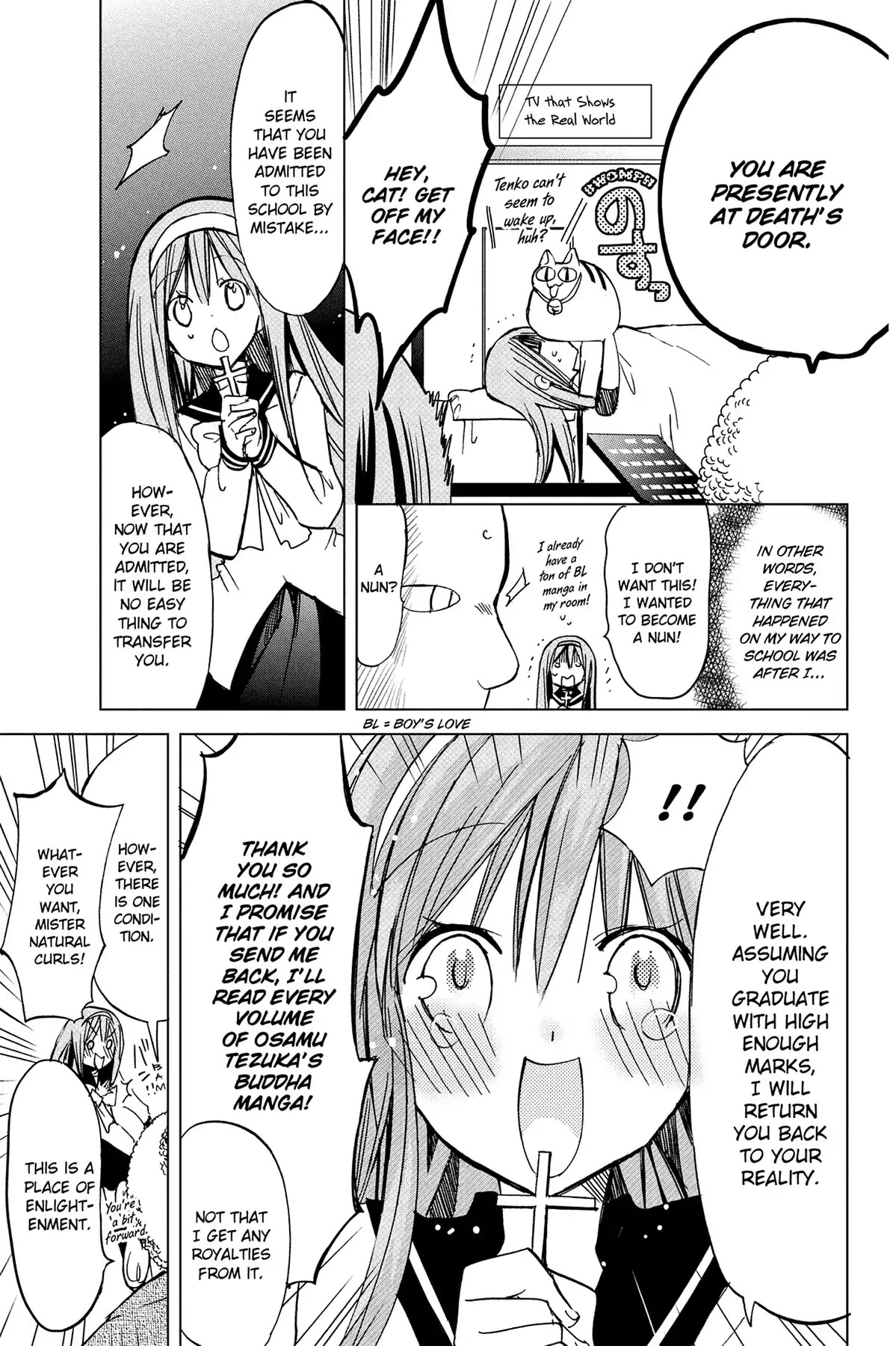 GDGD-DOGS Chapter 26.5 page 7 - Vol.2 Teach Me ♡ Buddha!
