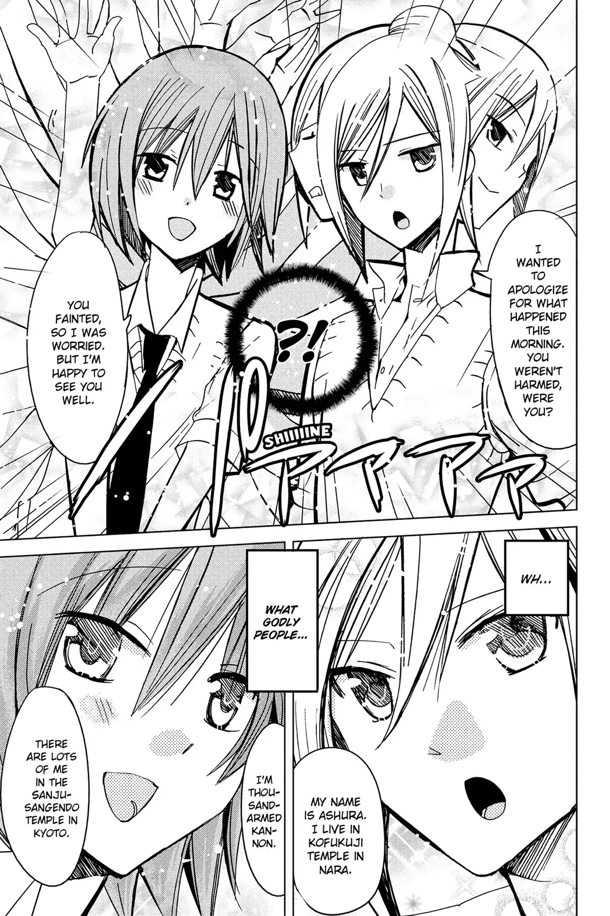 GDGD-DOGS Chapter 26.5 page 9 - Vol.2 Teach Me ♡ Buddha!