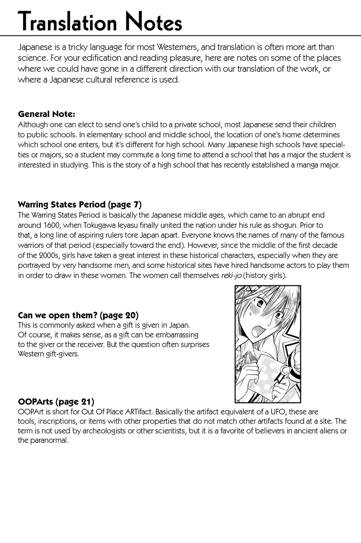 GDGD-DOGS Chapter 39.6 page 5 - Vol.3 Afterword
