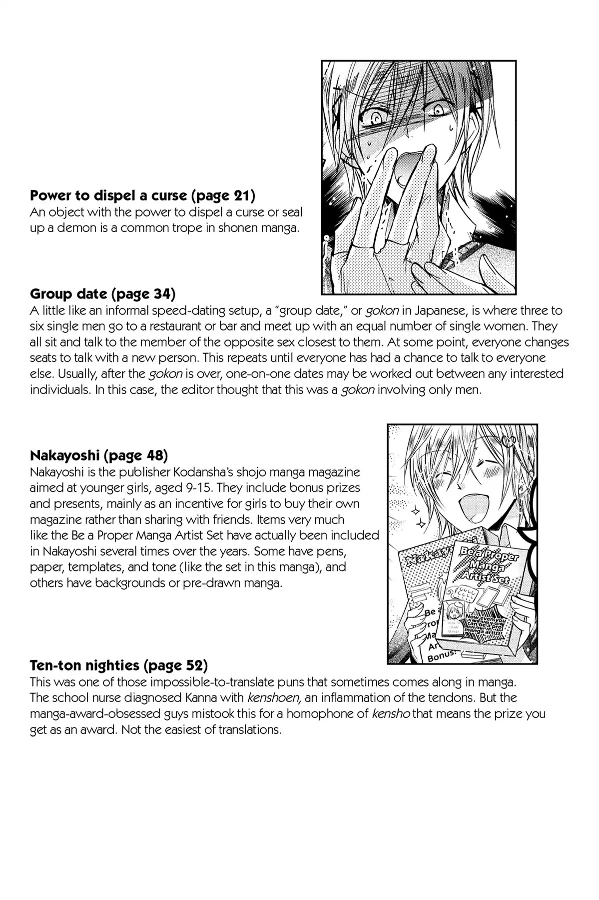 GDGD-DOGS Chapter 39.6 page 6 - Vol.3 Afterword