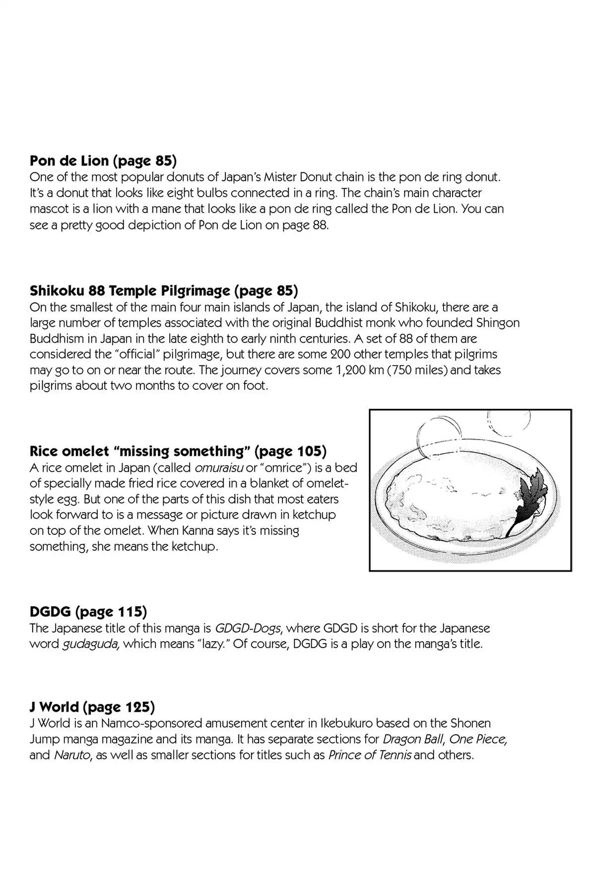 GDGD-DOGS Chapter 39.6 page 7 - Vol.3 Afterword