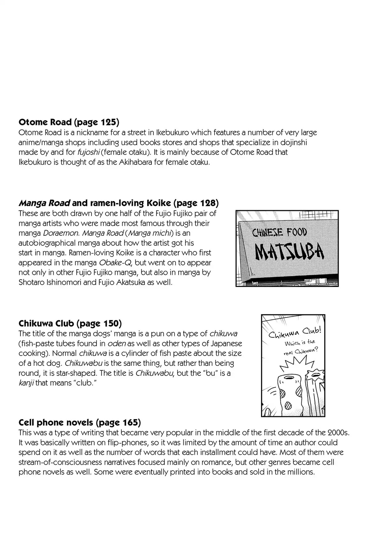 GDGD-DOGS Chapter 39.6 page 8 - Vol.3 Afterword