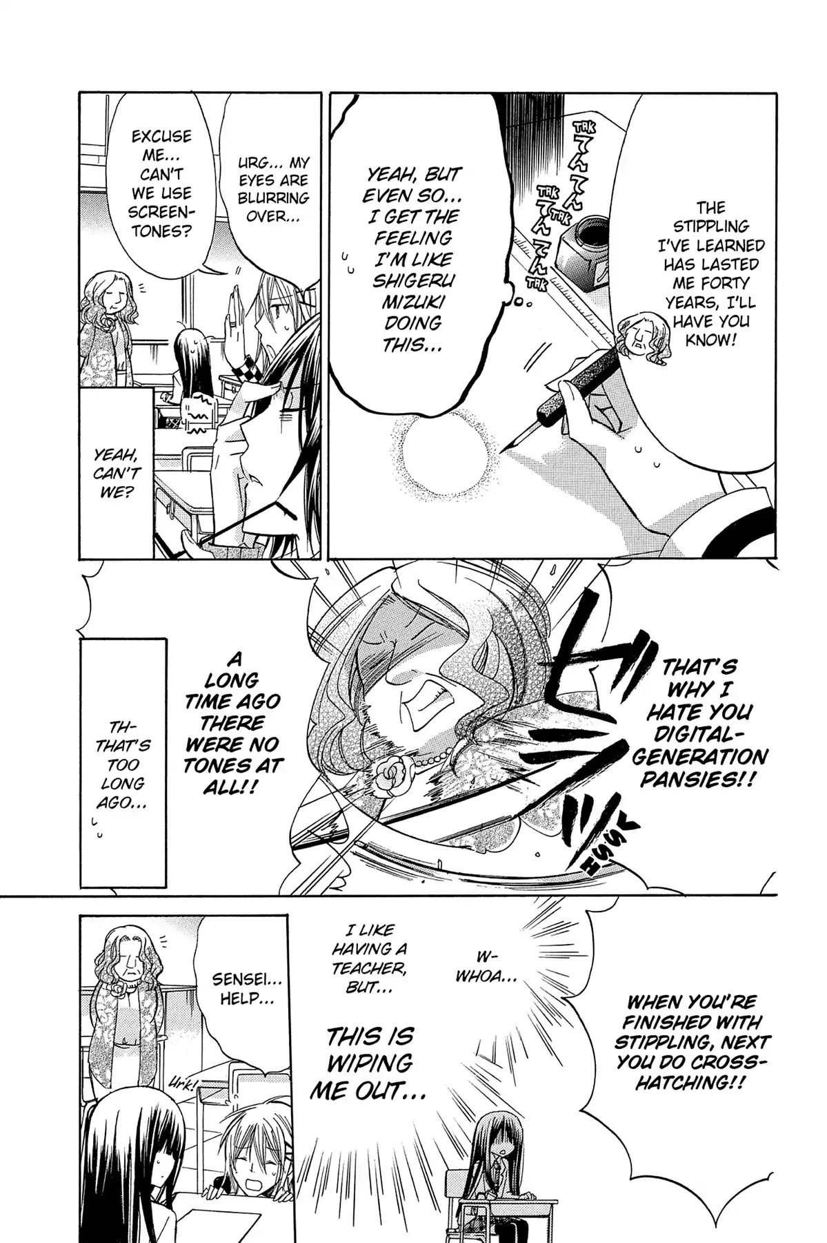 GDGD-DOGS Chapter 7 page 7 - Chapter 7: Vol.1 #7