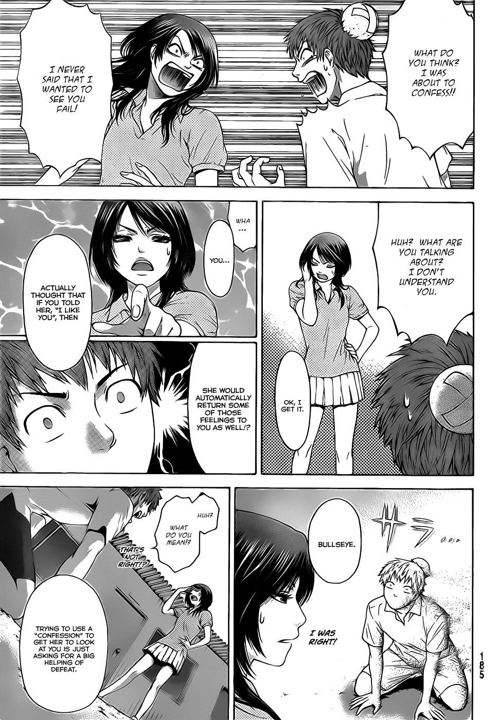 GE Chapter 0 page 13 - Chapter 0: vol.0: Oneshot
