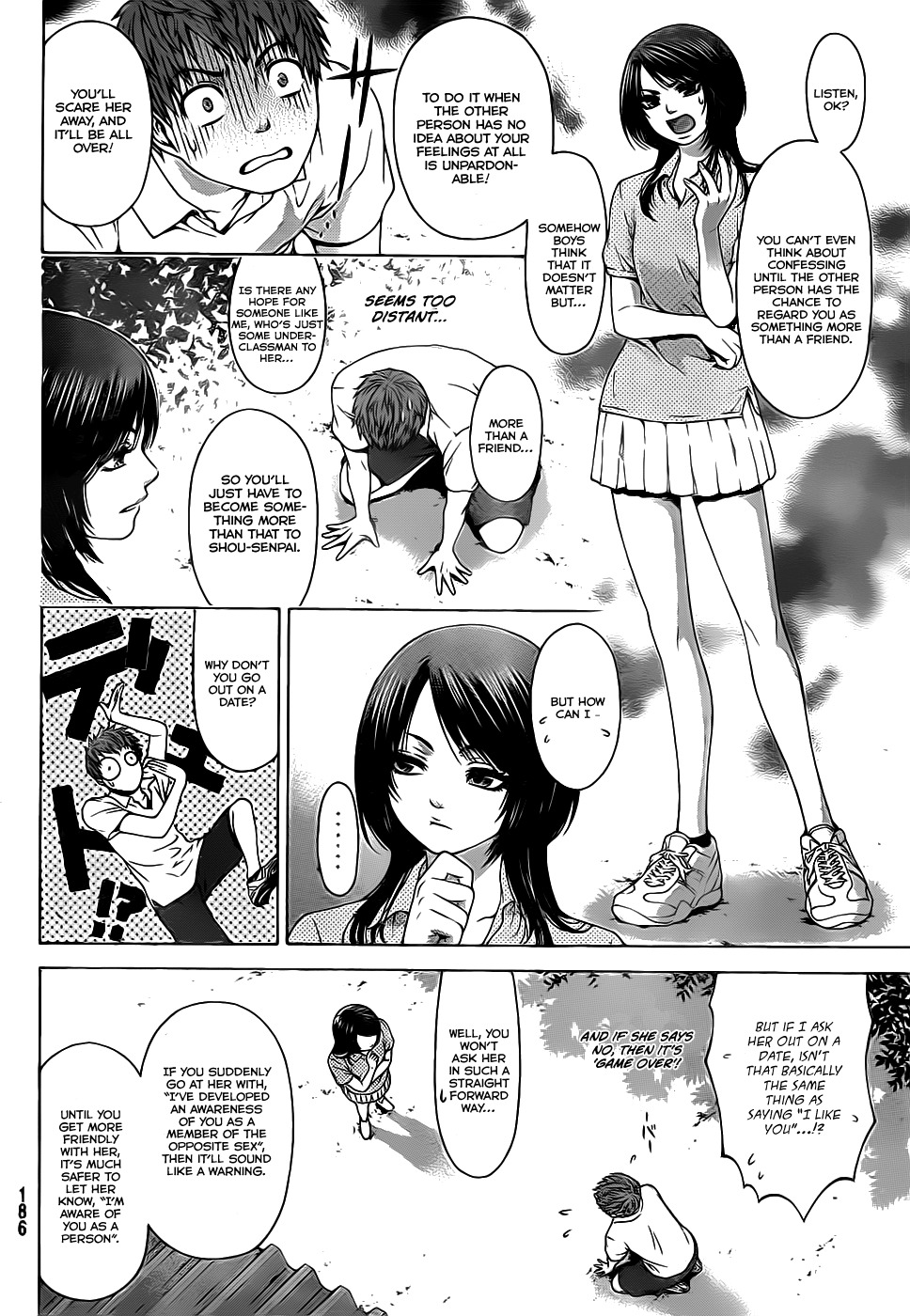 GE Chapter 0 page 14 - Chapter 0: vol.0: Oneshot