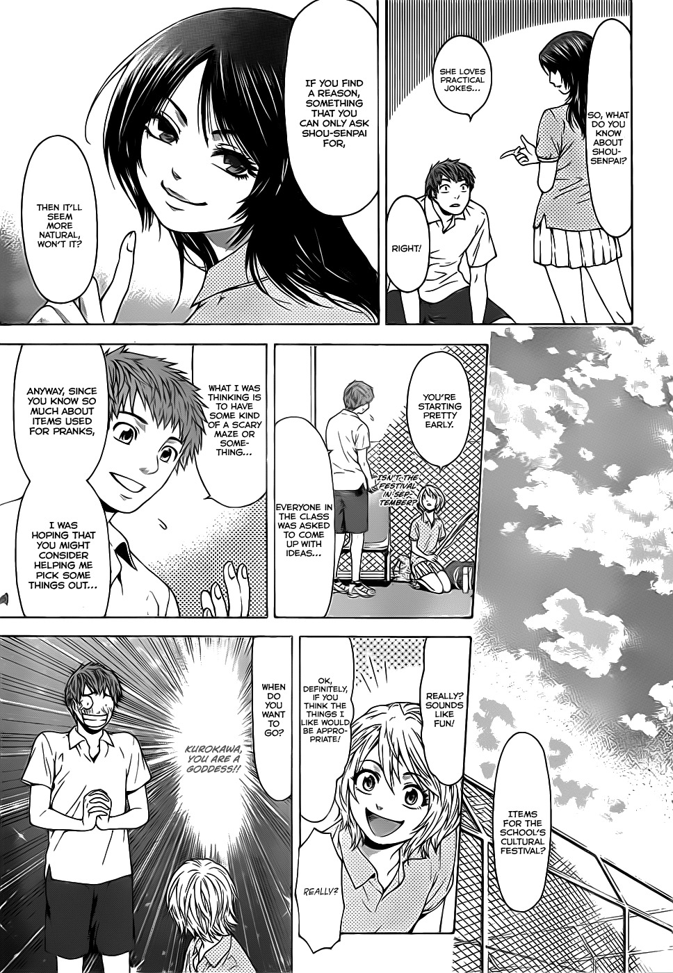GE Chapter 0 page 15 - Chapter 0: vol.0: Oneshot