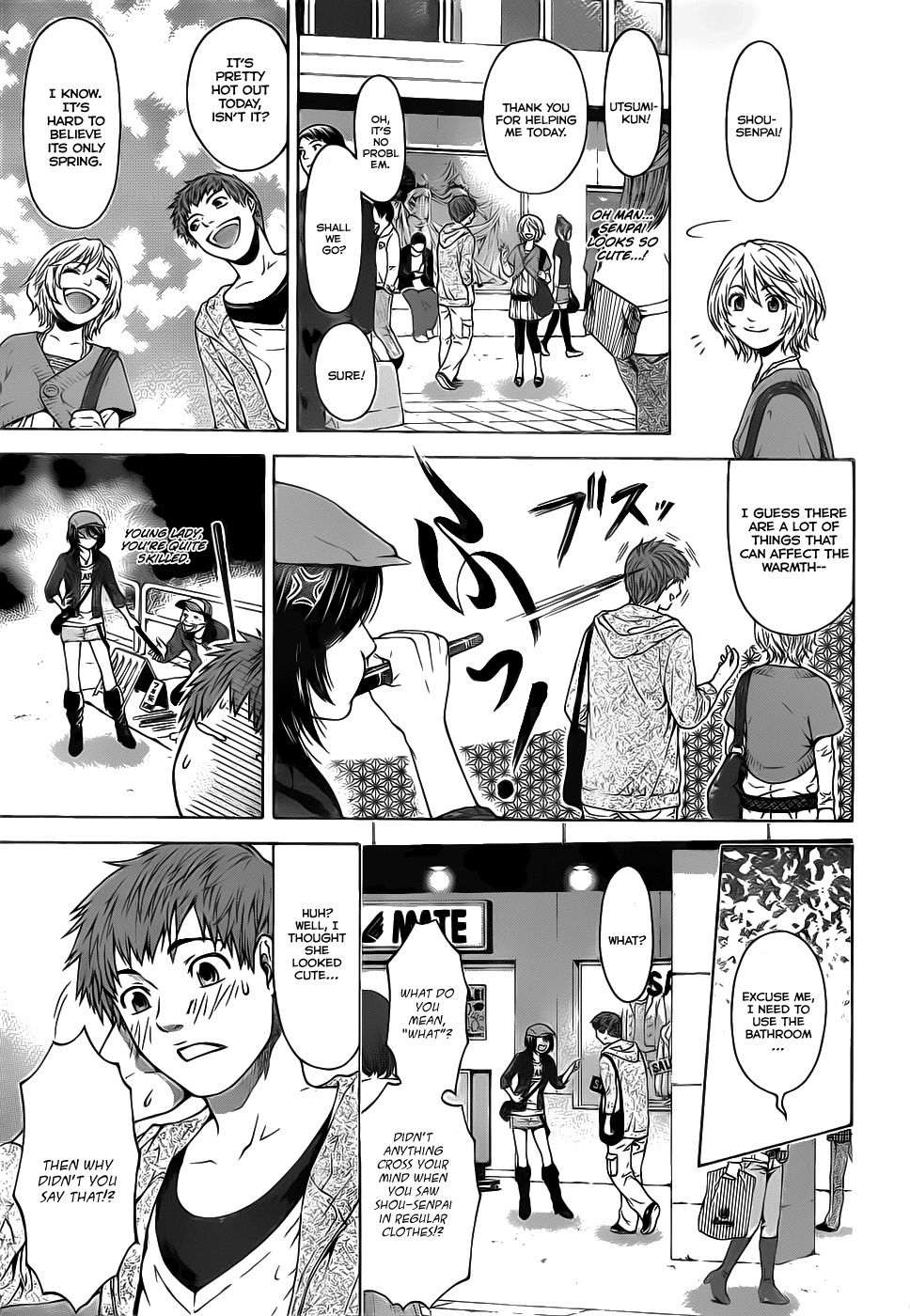 GE Chapter 0 page 17 - Chapter 0: vol.0: Oneshot