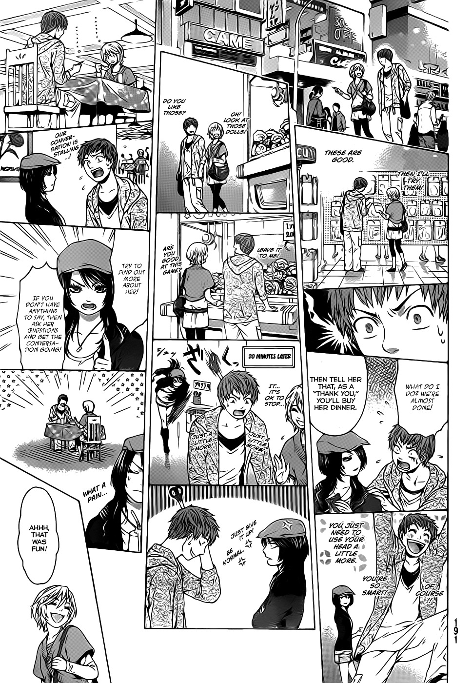GE Chapter 0 page 19 - Chapter 0: vol.0: Oneshot