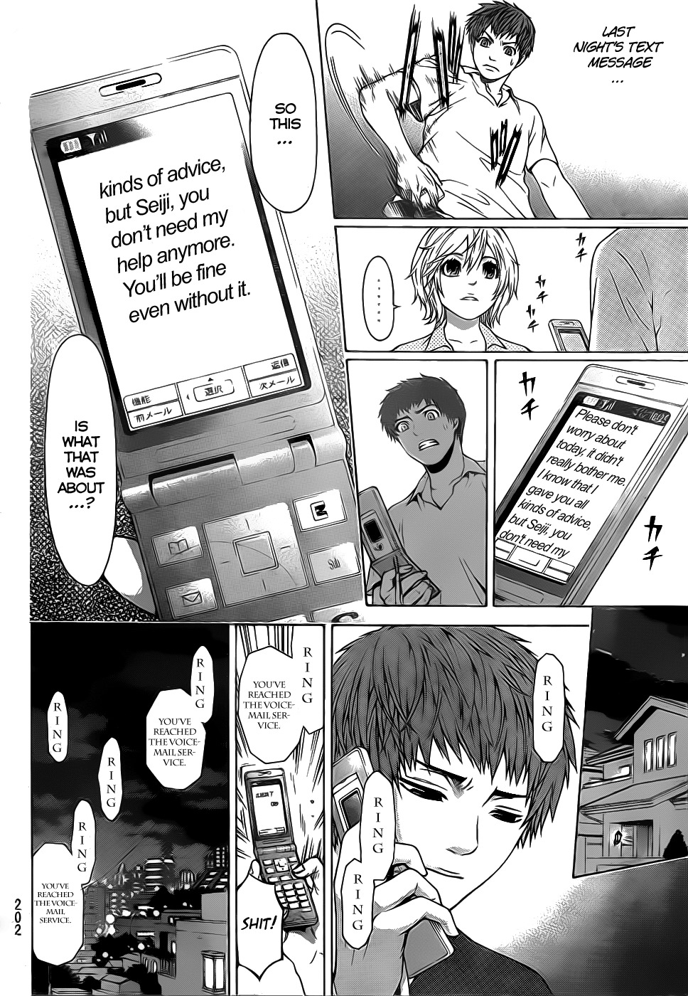 GE Chapter 0 page 30 - Chapter 0: vol.0: Oneshot