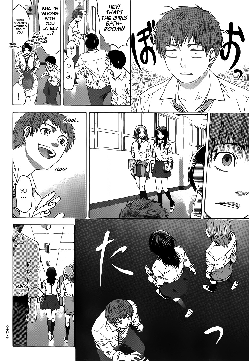 GE Chapter 0 page 32 - Chapter 0: vol.0: Oneshot