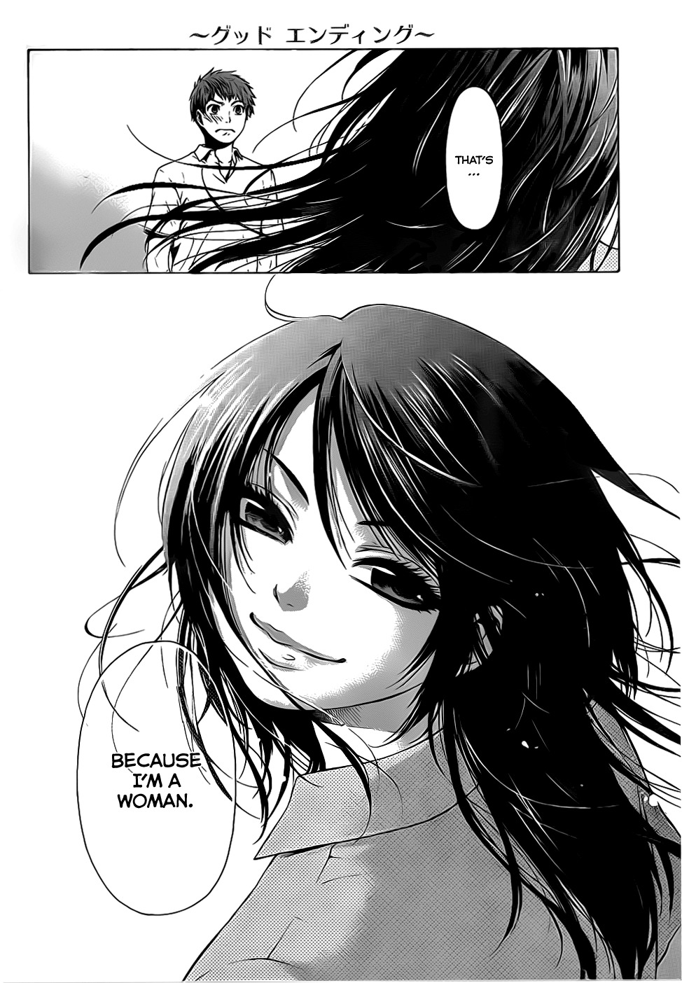 GE Chapter 0 page 4 - Chapter 0: vol.0: Oneshot