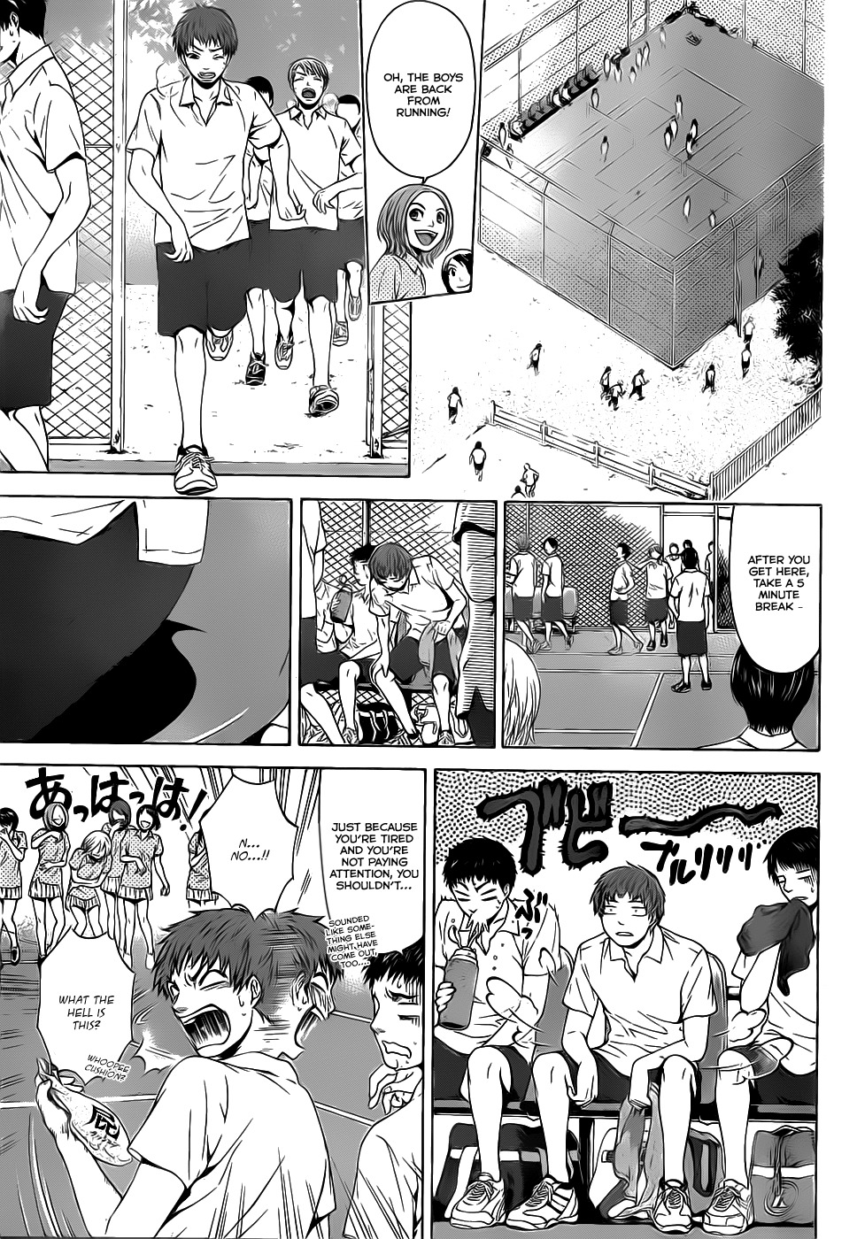 GE Chapter 0 page 5 - Chapter 0: vol.0: Oneshot