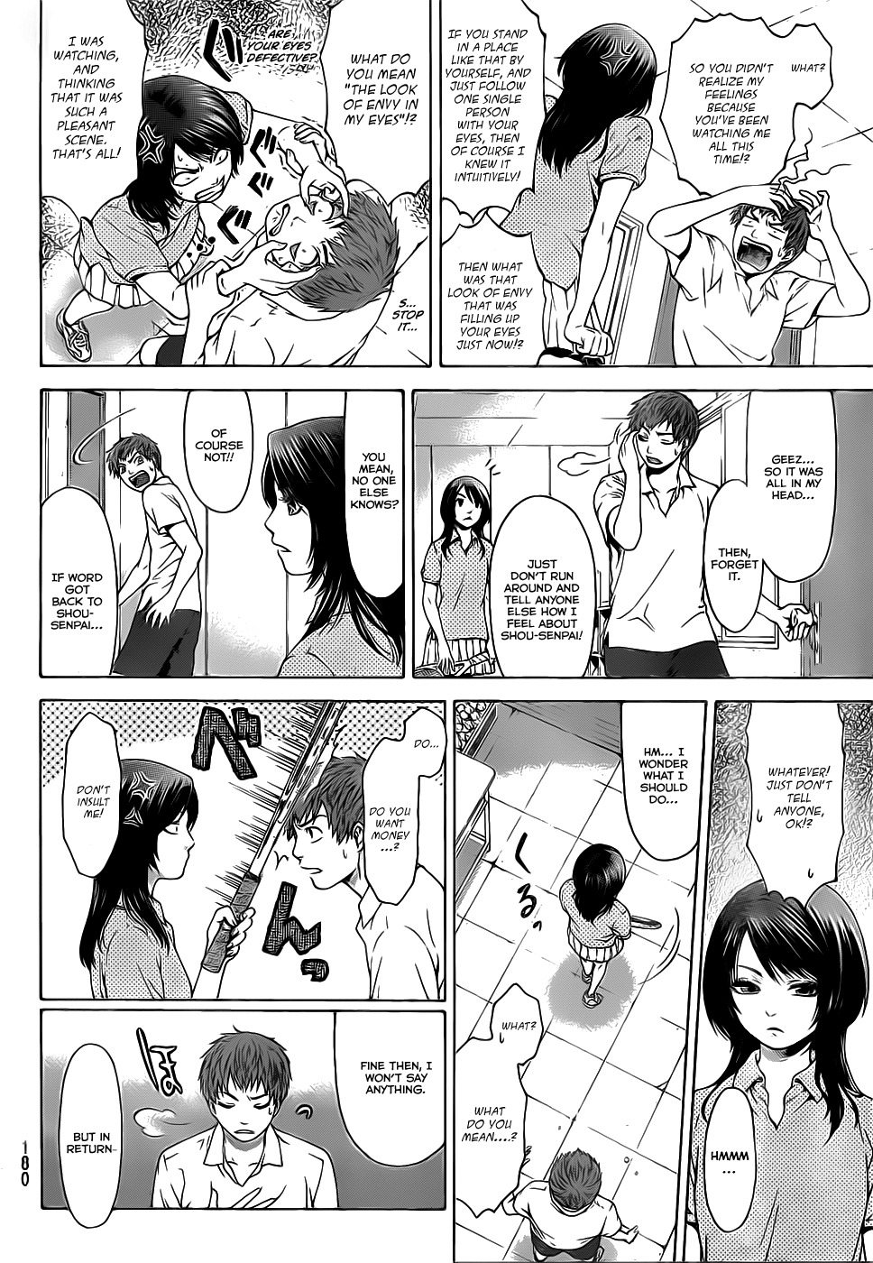 GE Chapter 0 page 8 - Chapter 0: vol.0: Oneshot