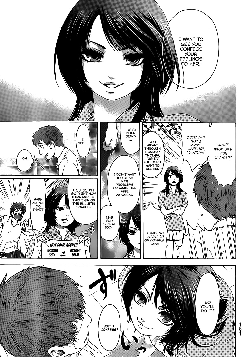 GE Chapter 0 page 9 - Chapter 0: vol.0: Oneshot