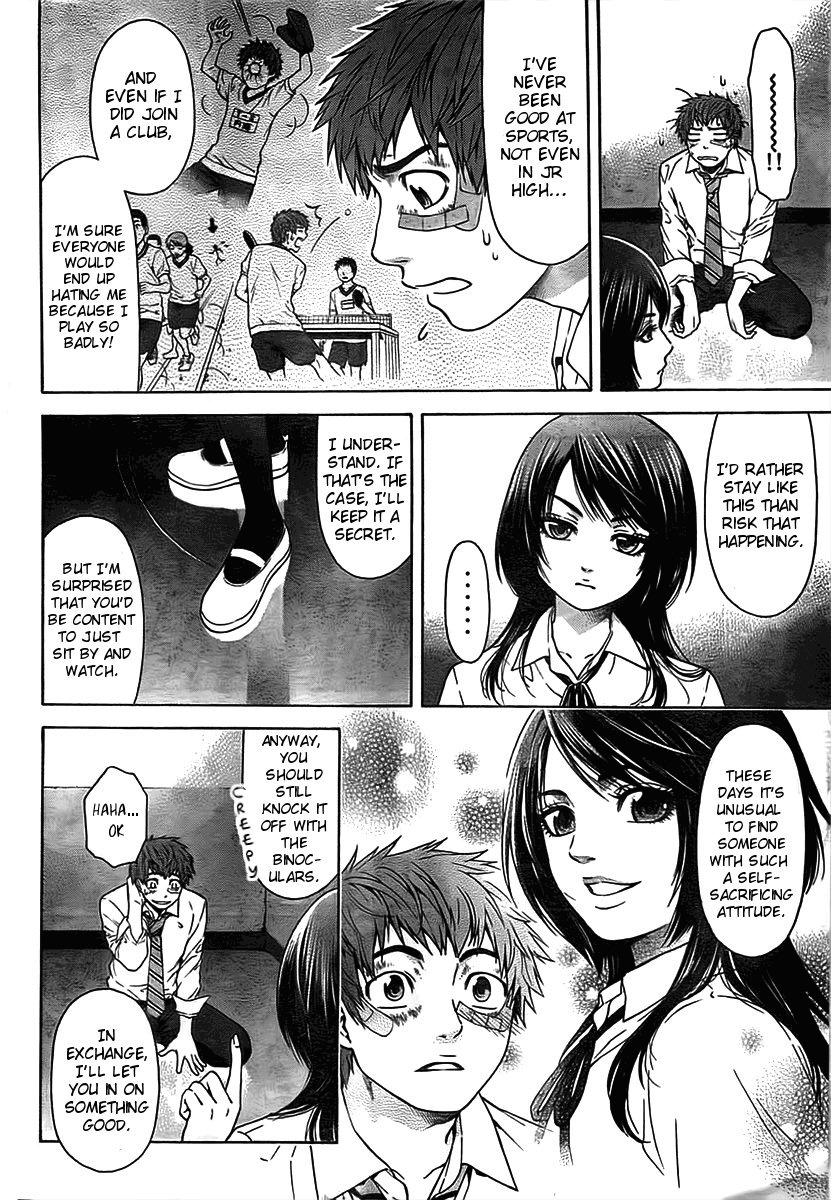 GE Chapter 1 page 13 - Chapter 1: Starting Pistol