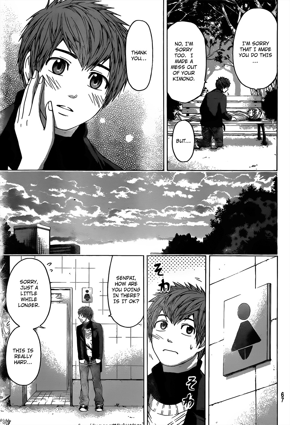GE Chapter 101 page 7 - Chapter 101: Feel Love