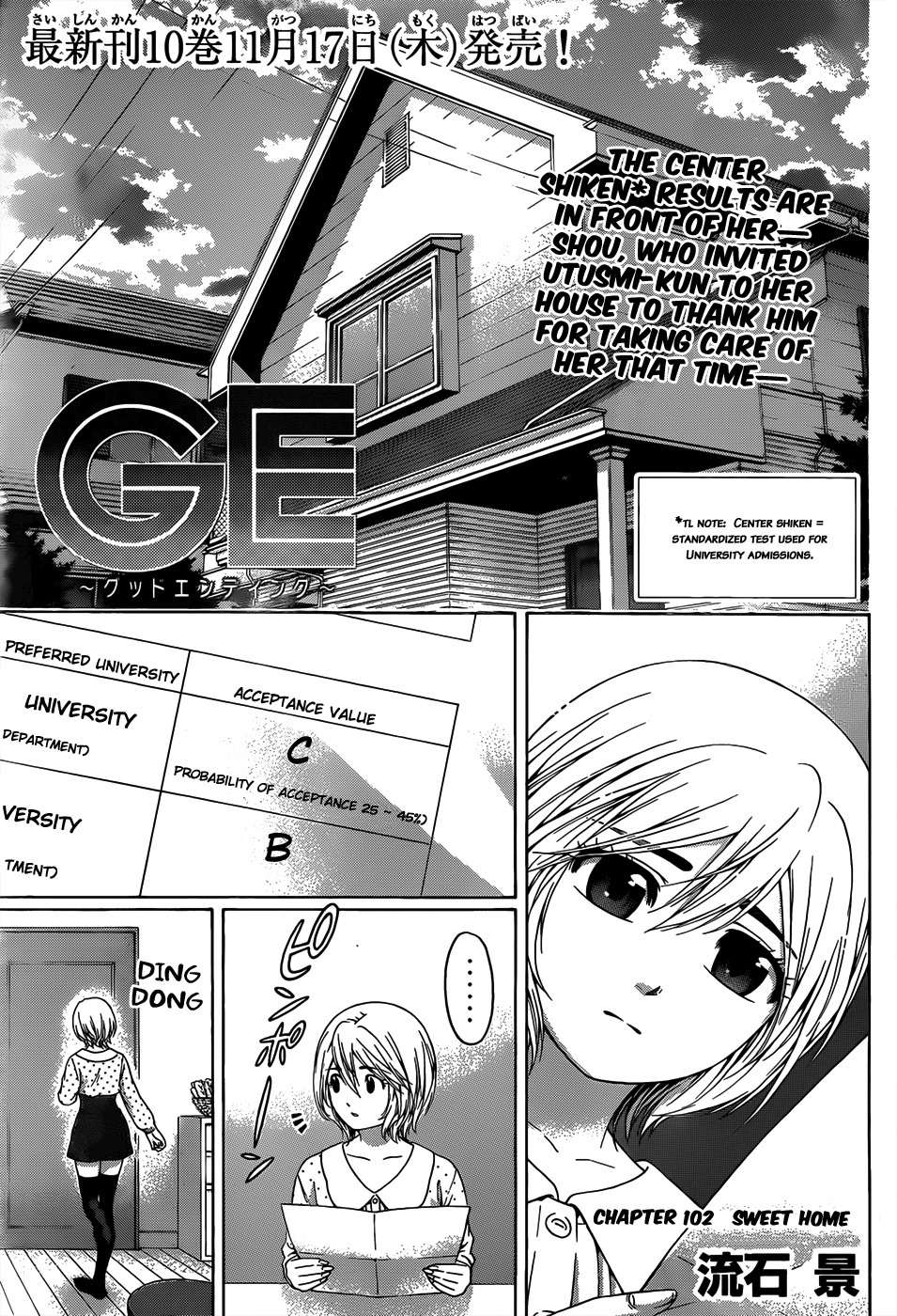 GE Chapter 102 page 1 - Chapter 102: Sweet Home