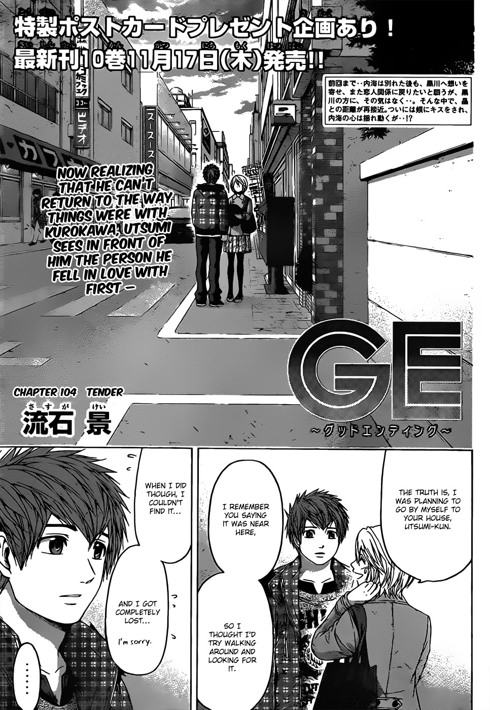 GE Chapter 104 page 1 - Chapter 104: Tender