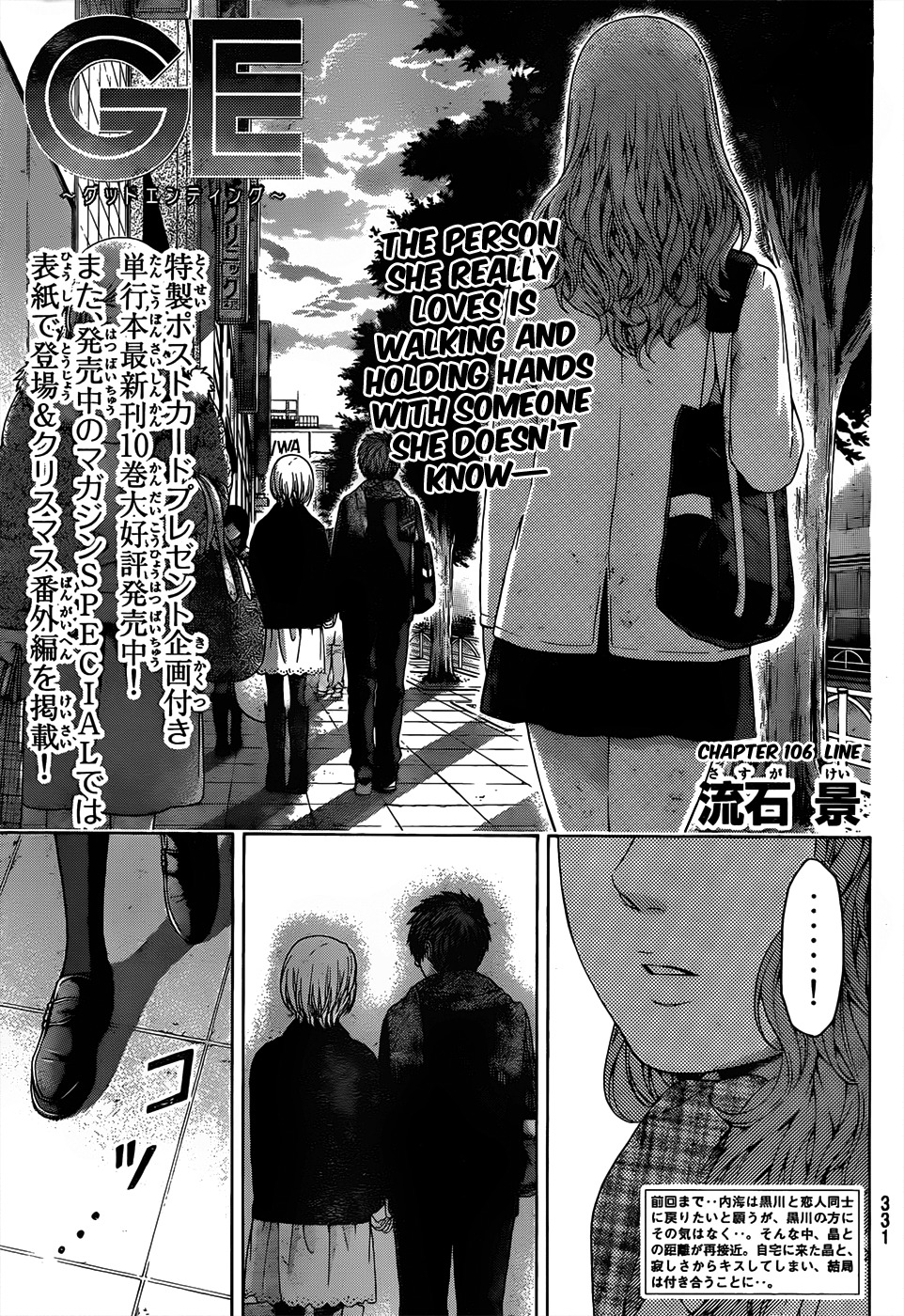 GE Chapter 106 page 1 - Chapter 106: Line