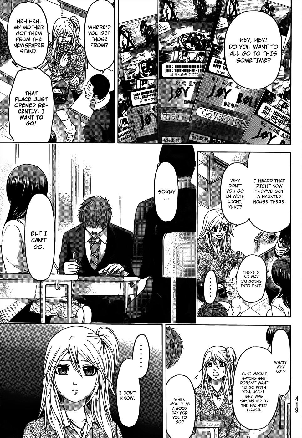 GE Chapter 107 page 17 - Chapter 107: Monologue