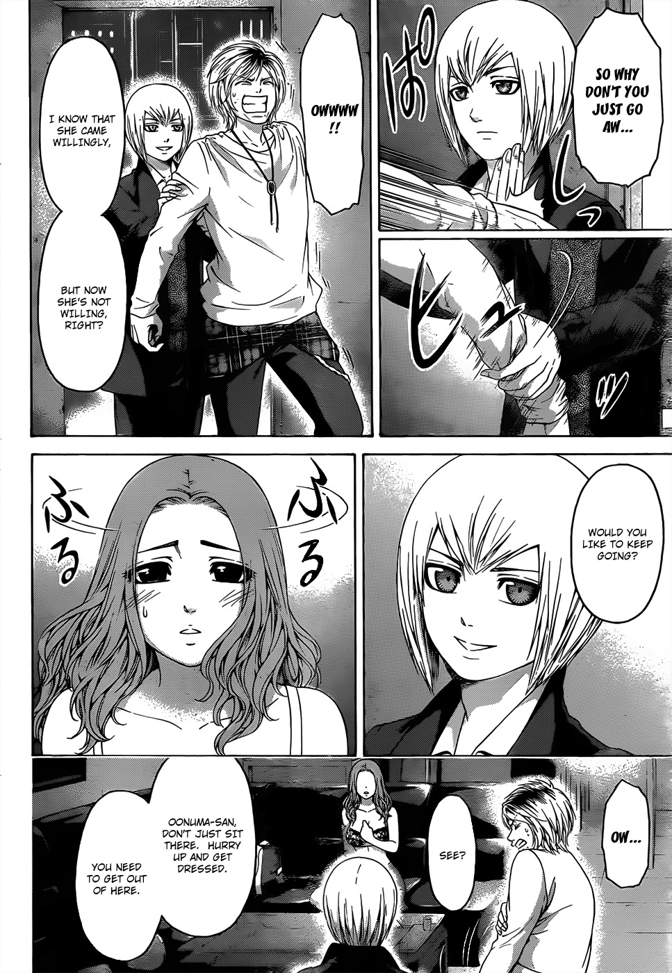 GE Chapter 107 page 6 - Chapter 107: Monologue