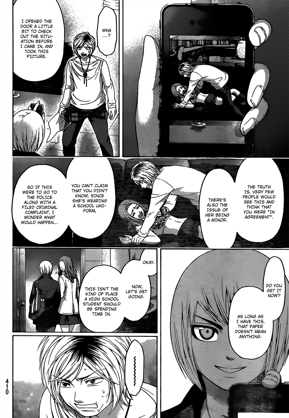 GE Chapter 107 page 8 - Chapter 107: Monologue