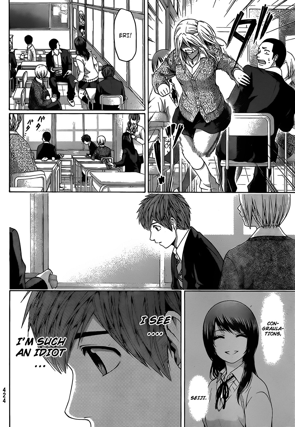 GE Chapter 108 page 6 - Chapter 108: Celebrate