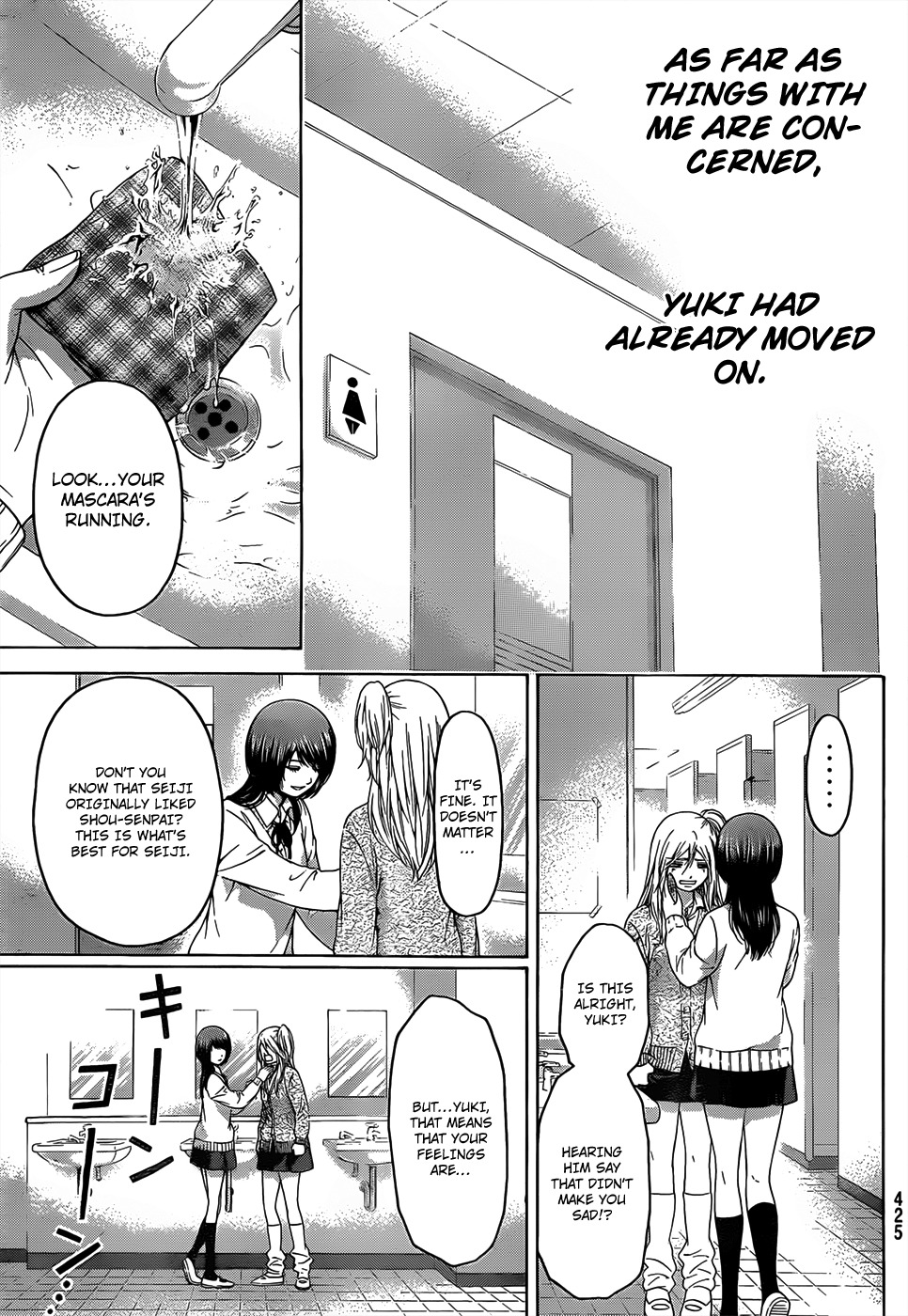 GE Chapter 108 page 7 - Chapter 108: Celebrate