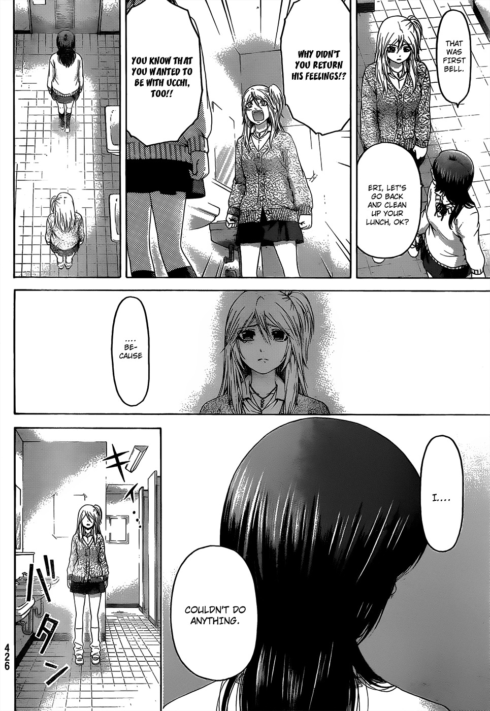 GE Chapter 108 page 8 - Chapter 108: Celebrate