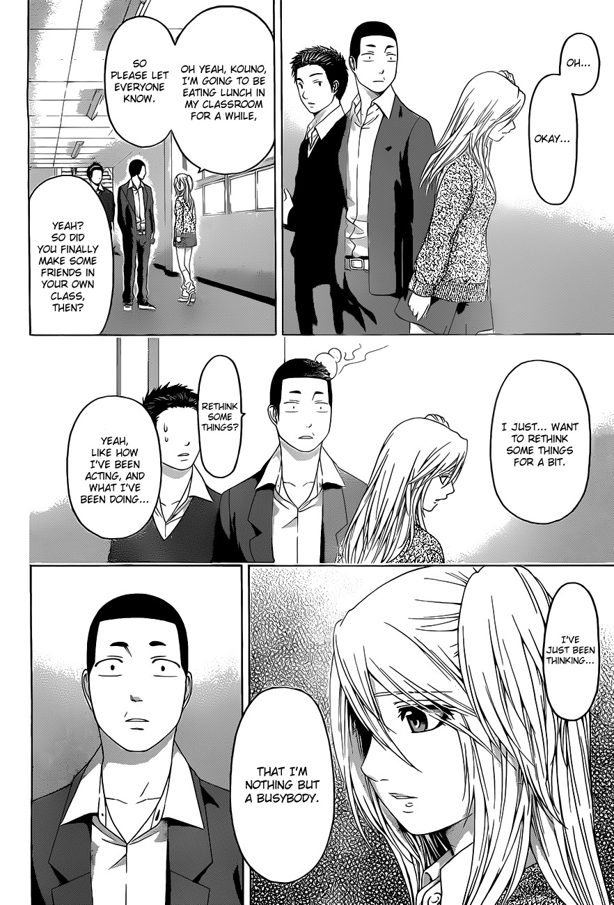 GE Chapter 109 page 12 - Chapter 109: Pure