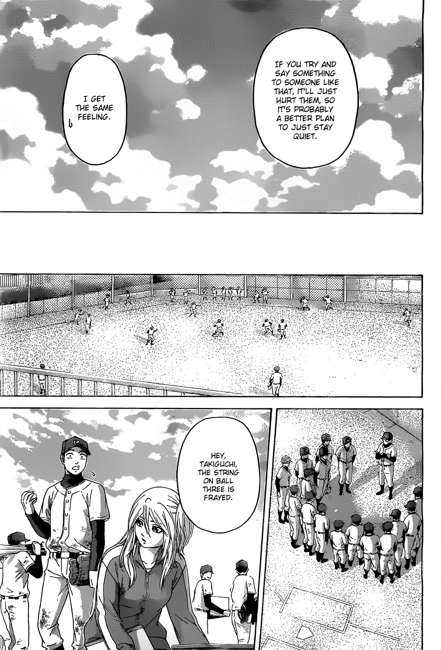 GE Chapter 109 page 15 - Chapter 109: Pure