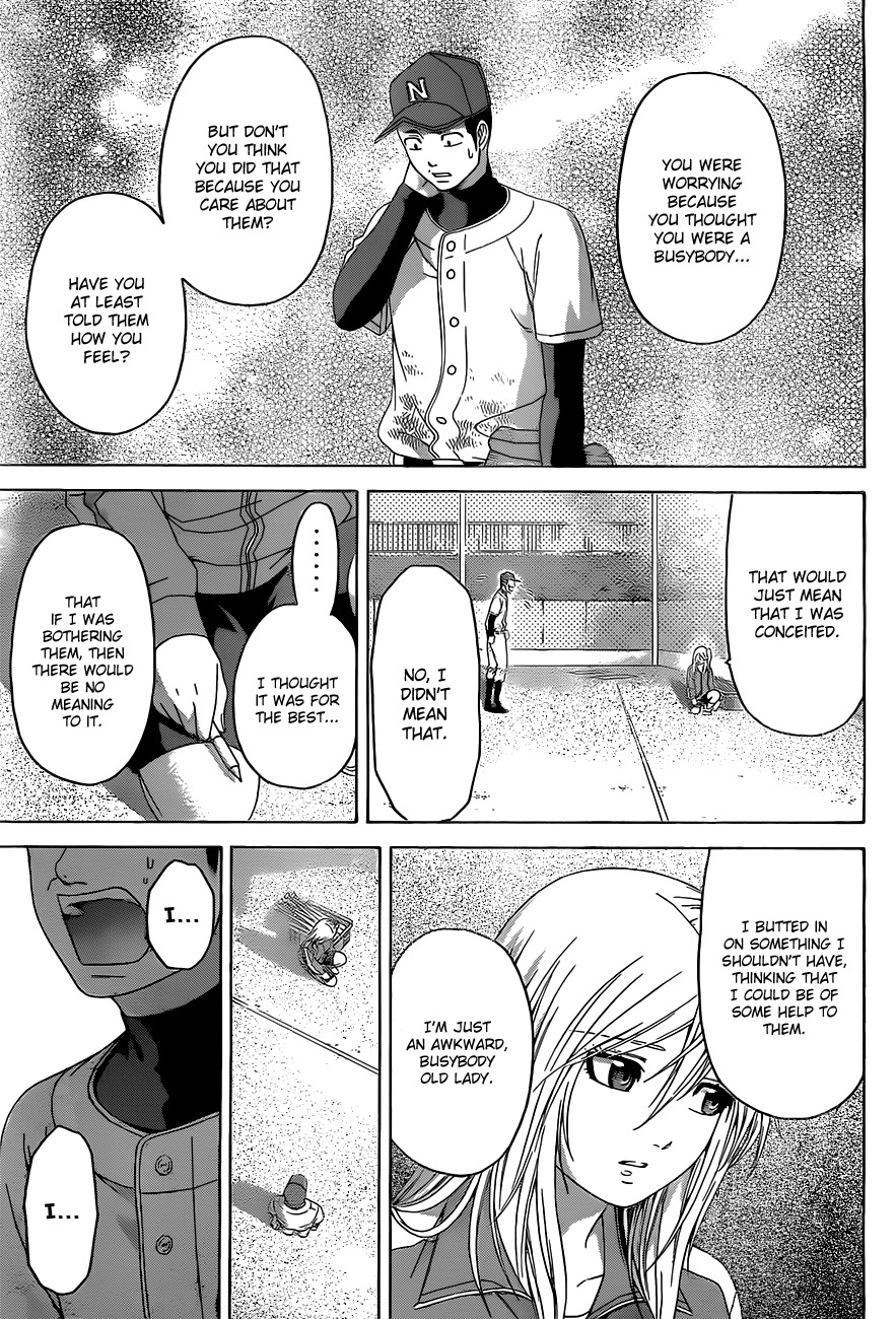 GE Chapter 109 page 17 - Chapter 109: Pure