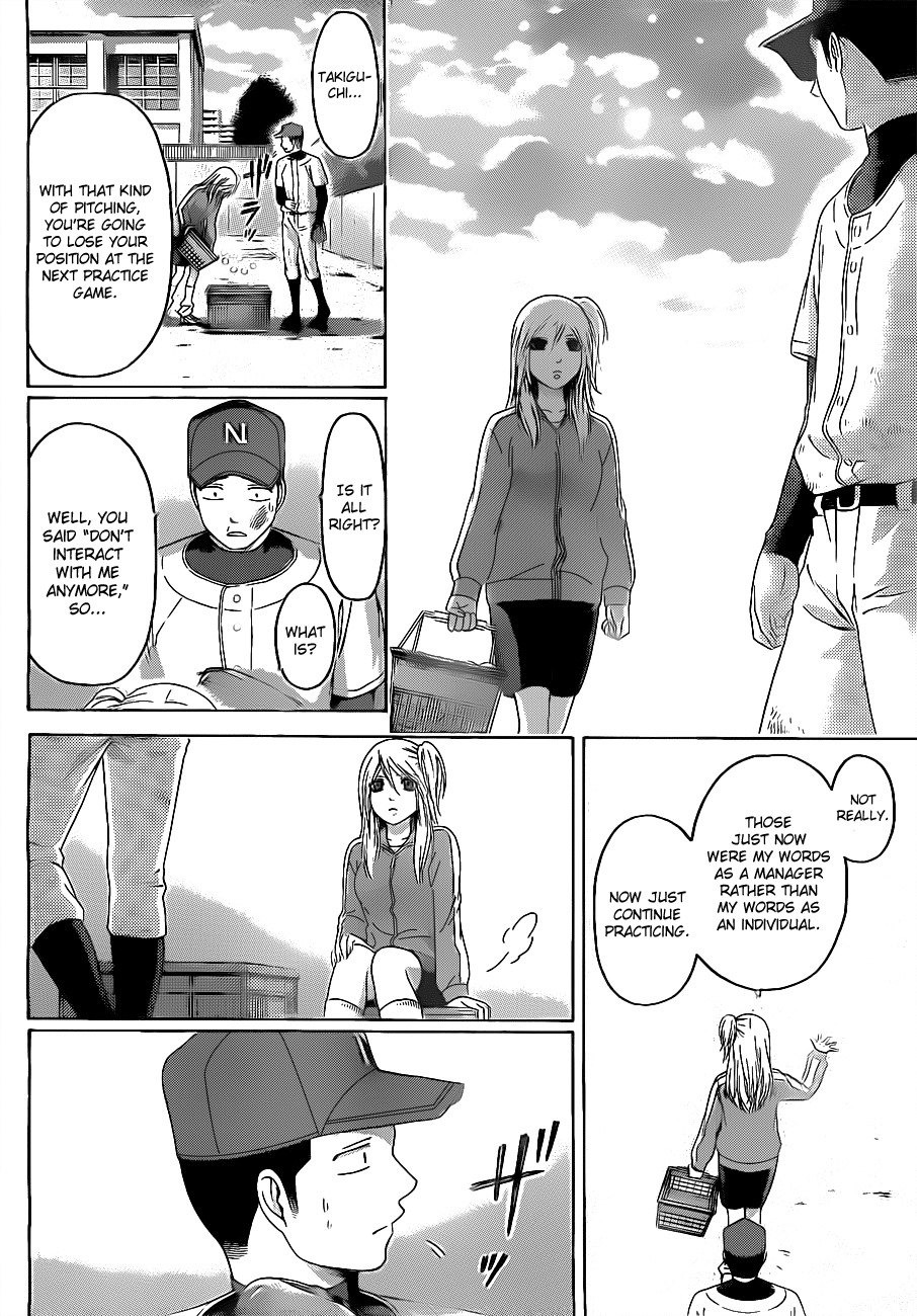 GE Chapter 110 page 14 - Chapter 110: Worry