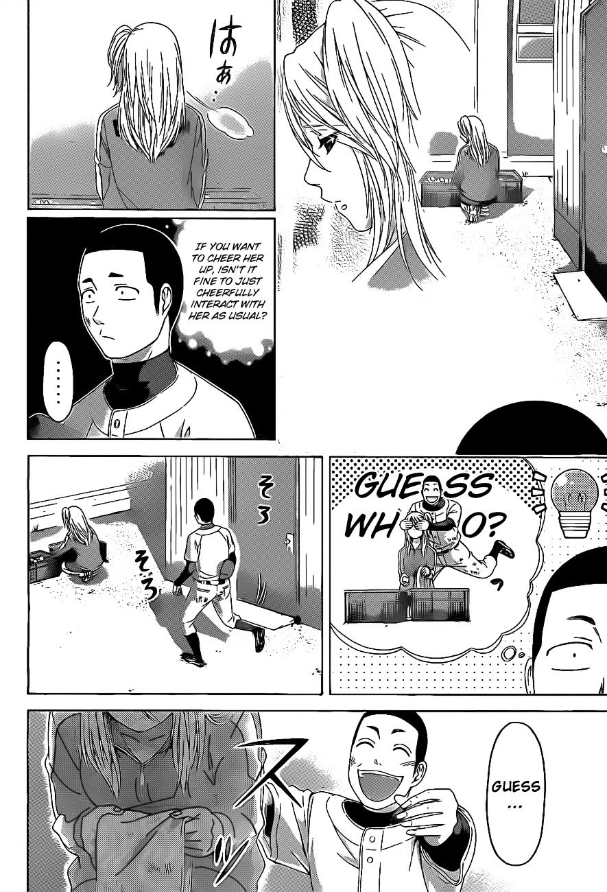 GE Chapter 110 page 6 - Chapter 110: Worry
