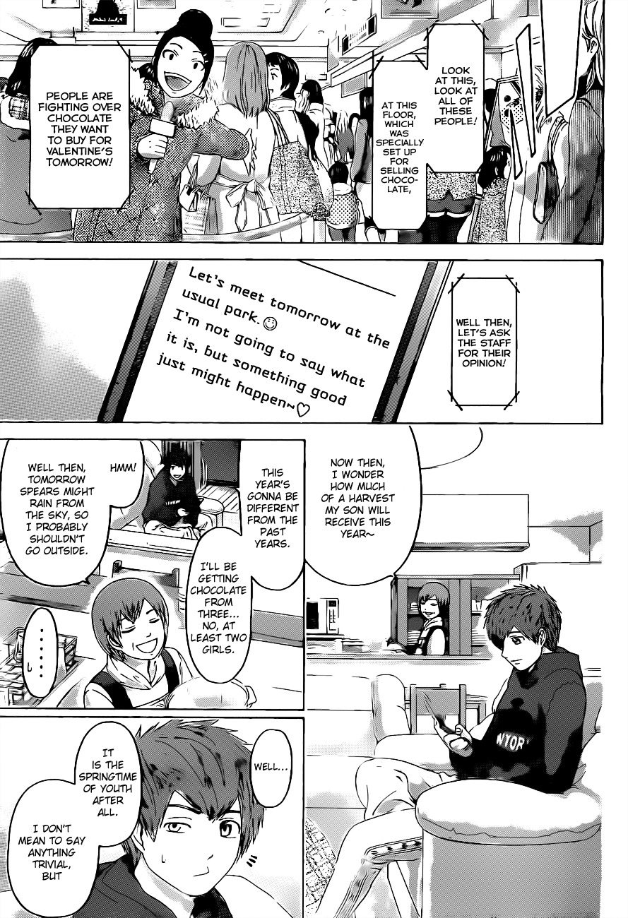 GE Chapter 111 page 3 - Chapter 111: Valentine's Day