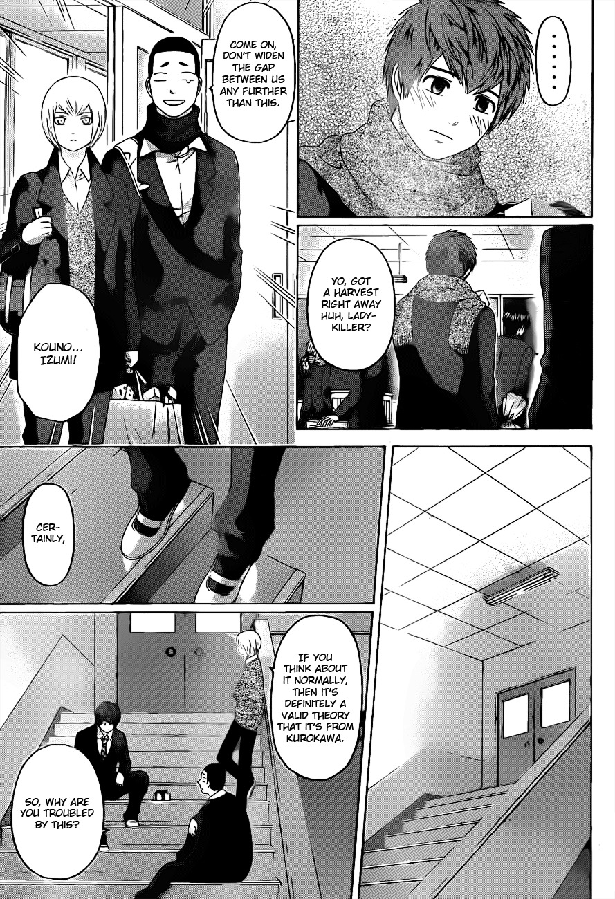 GE Chapter 111 page 7 - Chapter 111: Valentine's Day
