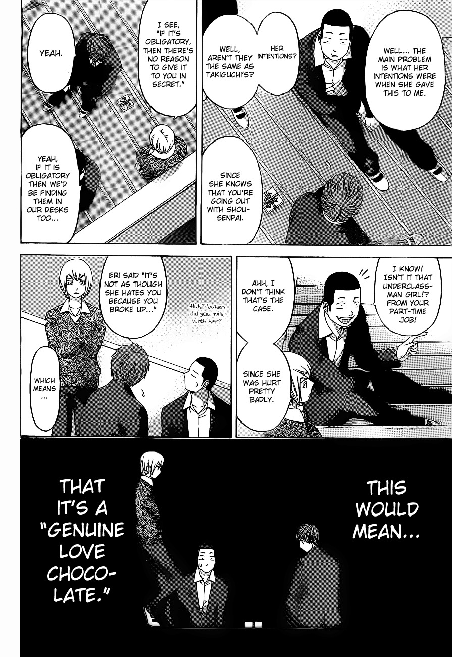 GE Chapter 111 page 8 - Chapter 111: Valentine's Day
