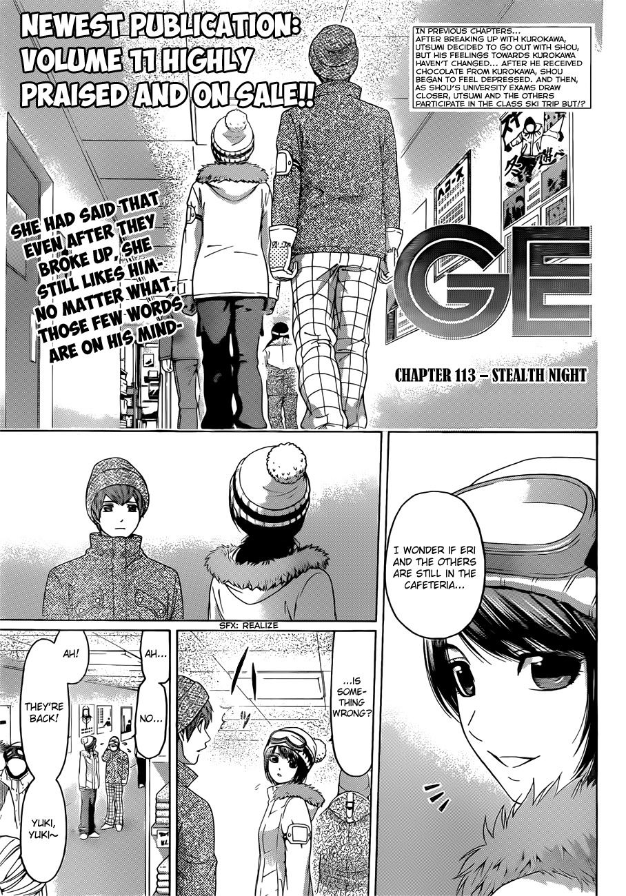 GE Chapter 113 page 1 - Chapter 113: Stealth Night