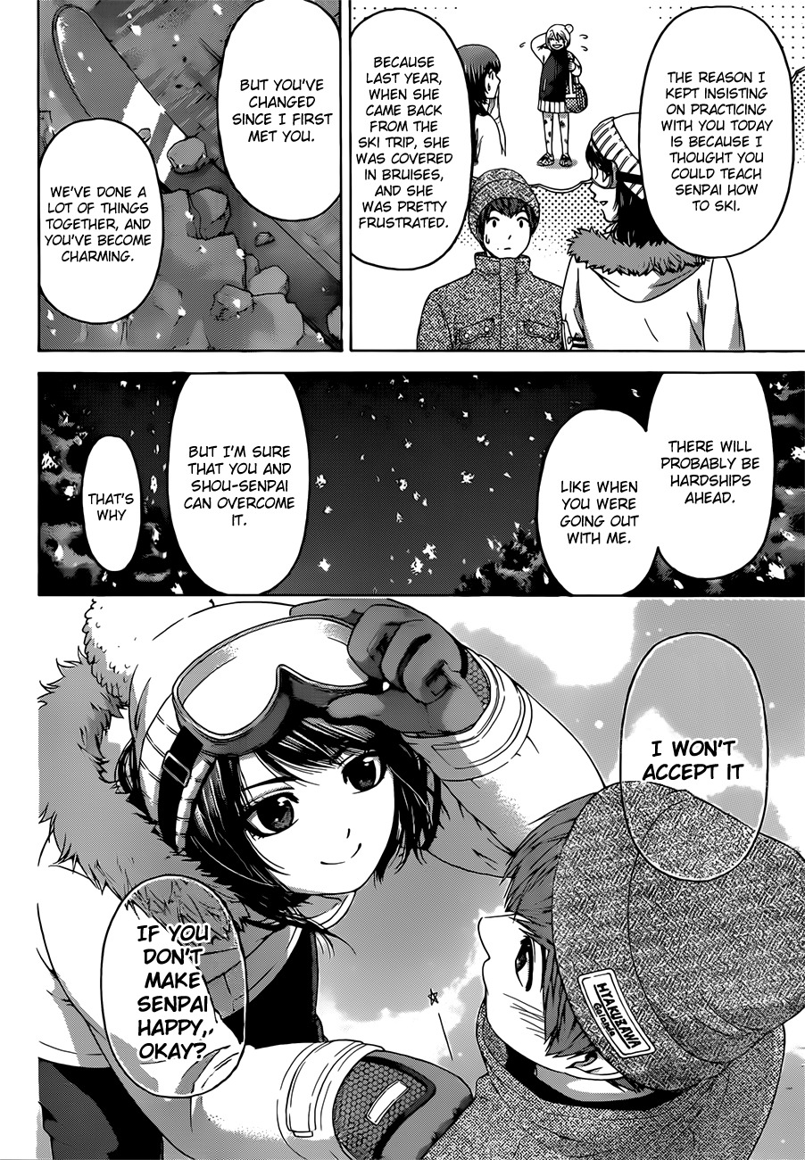 GE Chapter 113 page 14 - Chapter 113: Stealth Night