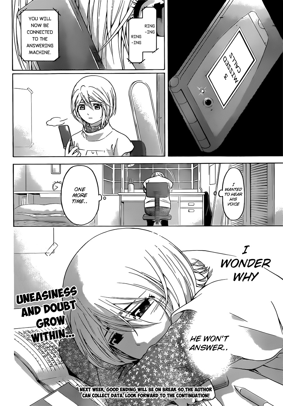 GE Chapter 113 page 18 - Chapter 113: Stealth Night